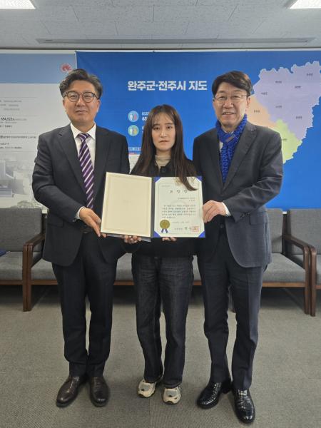 '2025 조달이용 우수기관'에 전주시 선정